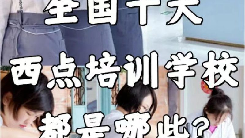 网络课程平台选课攻略：揭秘如何避开陷阱，找到最适合你的学习平台