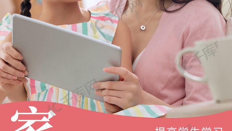 北京心理咨询师培训，费用构成与价值考量