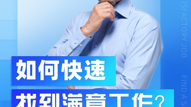 行业背景：技能培训市场的崛起与分化