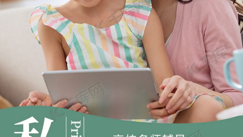 执业药师培训，一对一辅导价格背后的考量**