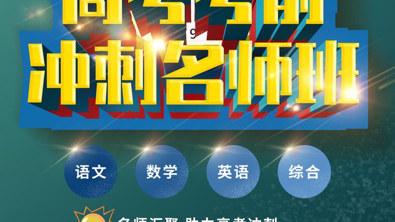 叉车证复审，那些你不得不知的要点