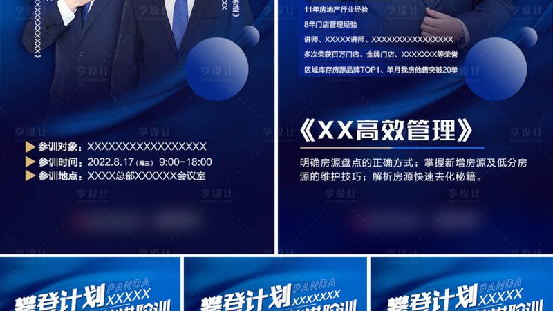 教师资格证培训课程，价格背后的考量**