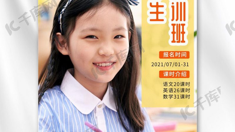 腾达教育有限公司