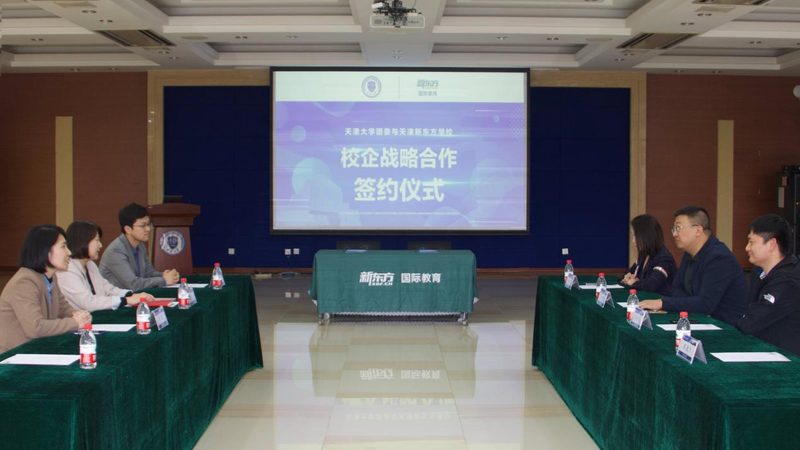 考研英语教材选择：揭秘优质出版社的秘诀
