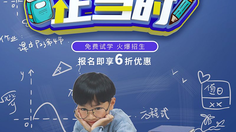 现场管理培训，如何提升企业执行力？**