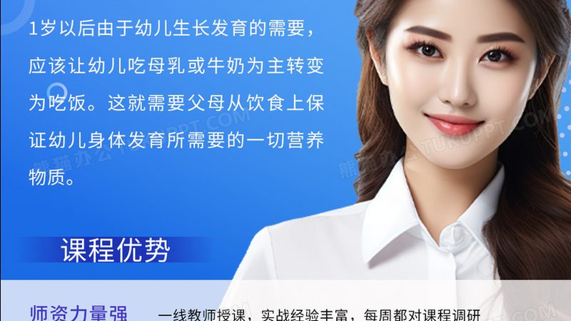 在线教育售后服务区别对比