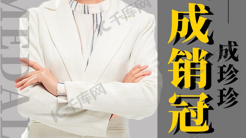 师资背景是判断会计培训老师口碑排名的关键因素之一。以下是一些具体的考量点：