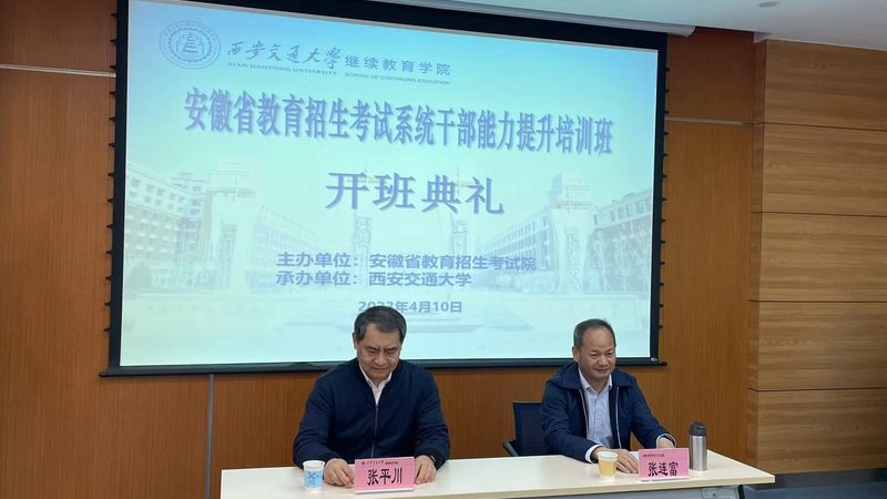 注册会计师网课机构排名背后的真相