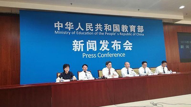 考教资需要什么条件非师范