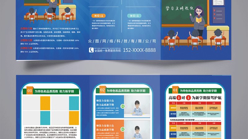 K12在线课程报价之谜：揭秘一学期费用的构成与考量
