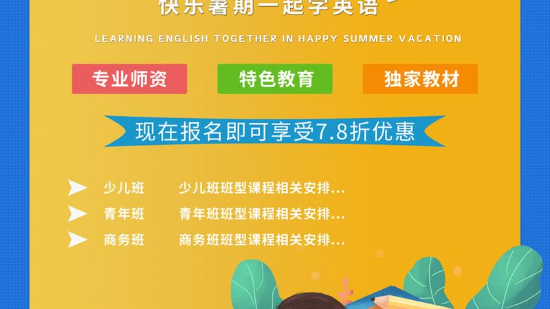 心理咨询师培训，价格背后的考量**